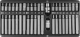 S29H4142SM Набор вставок-бит 10 мм DR с переходниками, 42 предмета